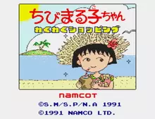 Image n° 1 - titles : Chibi Maruko-Chan - Wakuwaku Shopping